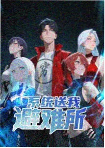 刘锋角色形象